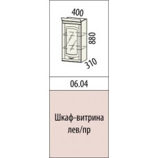 Кухня ГЛОРИЯ 06.04 Шкаф-витрина лев/пр